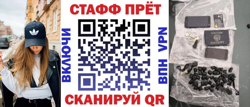 Сколько стоит Боровичи Alpha-PVP АМФ КОКАИН Гашиш