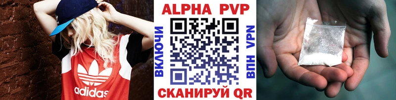 Alpha PVP кристаллы  Боровичи 