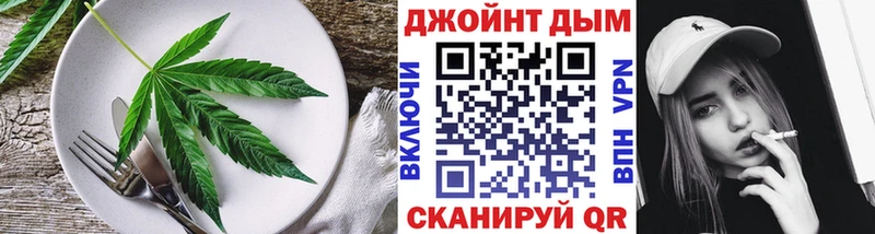 Cannafood конопля  цена   Боровичи 