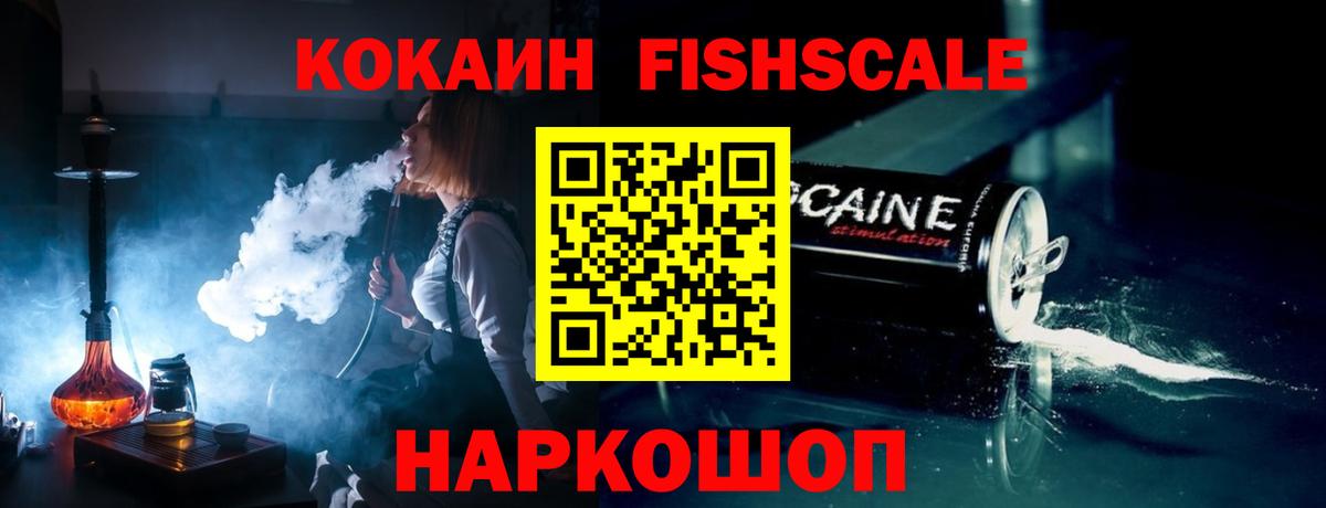 КОКАИН VHQ  COCAIN 98%  Боровичи  где найти   Вход с VPN  COCAIN 