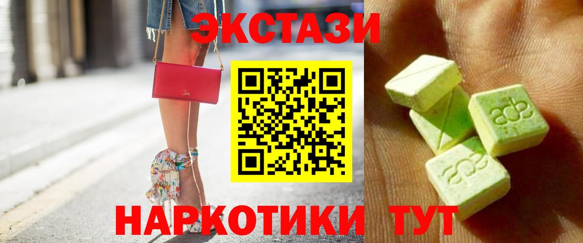 ЭКСТАЗИ louis Vuitton Боровичи
