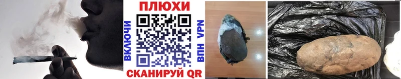 закладки  МЕГА tor  ГАШИШ ice o lator  Боровичи 