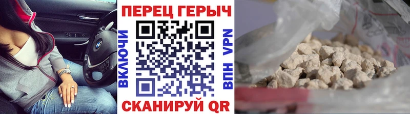 Героин афганец  Боровичи 