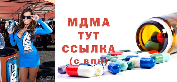 наркотики Абинск