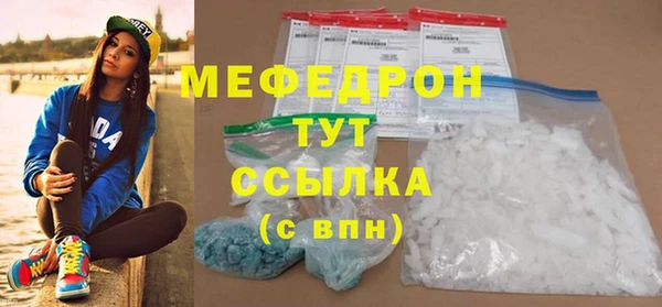 MESCALINE Абаза