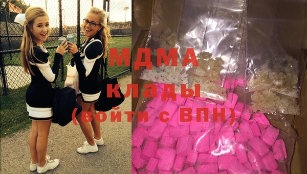 наркотики Абинск