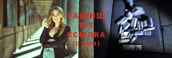 ГАЛЛЮЦИНОГЕННЫЕ ГРИБЫ Абдулино