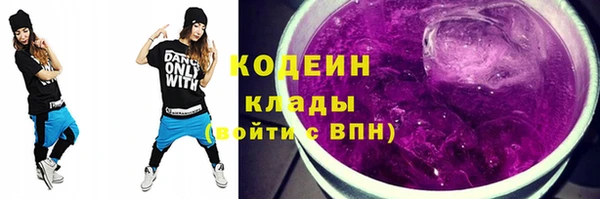 MESCALINE Абаза
