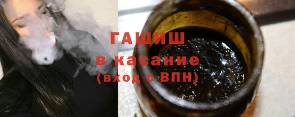 MESCALINE Абаза