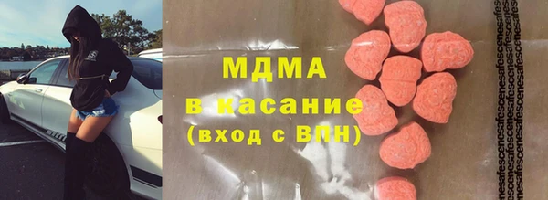 наркотики Абинск