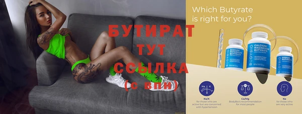 ГАЛЛЮЦИНОГЕННЫЕ ГРИБЫ Абдулино