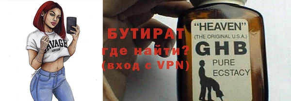 ГАЛЛЮЦИНОГЕННЫЕ ГРИБЫ Абдулино