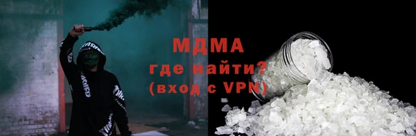MESCALINE Абаза