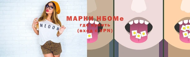 MESCALINE Абаза