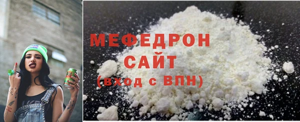 MESCALINE Абаза