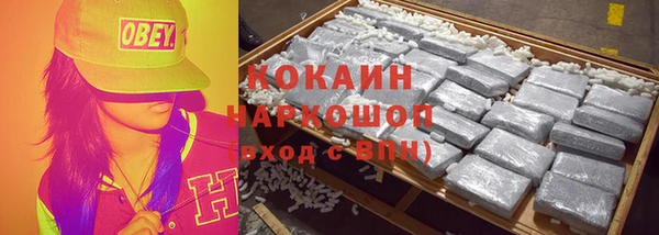 наркотики Абинск