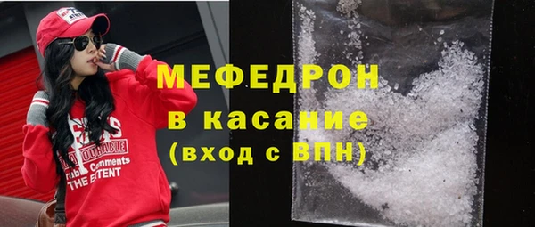 MESCALINE Абаза