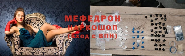 наркотики Абинск