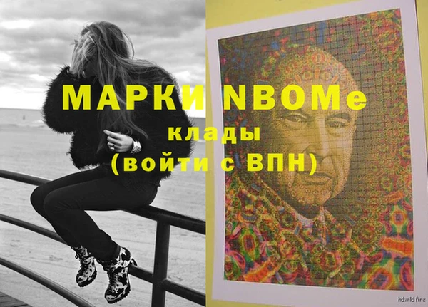 наркотики Абинск