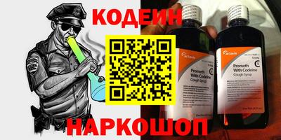 кокаин премиум Гусь-Хрустальный