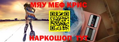 кокаин премиум Гусь-Хрустальный