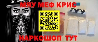 кокаин премиум Гусь-Хрустальный