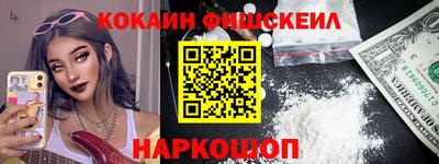 ешки Гусиноозёрск