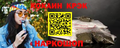ешки Гусиноозёрск