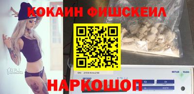 ешки Гусиноозёрск
