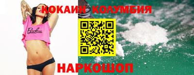 ешки Гусиноозёрск