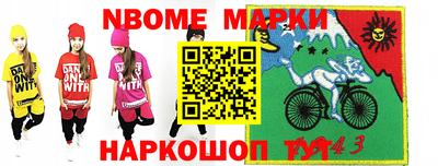 ешки Гусиноозёрск