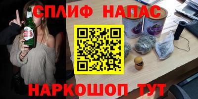 кокаин премиум Гусь-Хрустальный