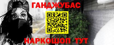 кокаин премиум Гусь-Хрустальный