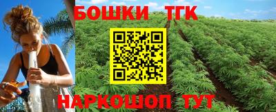 кокаин премиум Гусь-Хрустальный