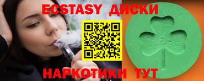 кокаин премиум Гусь-Хрустальный