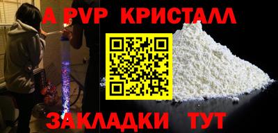 кокаин премиум Гусь-Хрустальный