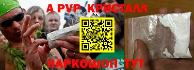 кокаин премиум Гусь-Хрустальный