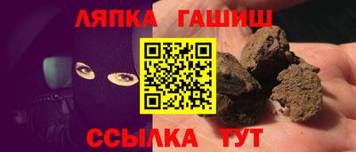 ешки Гусиноозёрск