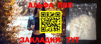 кокаин премиум Гусь-Хрустальный