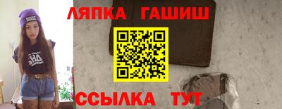 ешки Гусиноозёрск