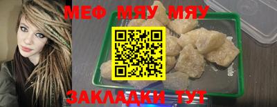 кокаин премиум Гусь-Хрустальный