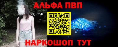 кокаин премиум Гусь-Хрустальный