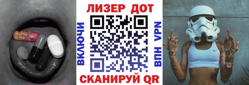 Лсд 25 экстази ecstasy купить наркотик Боровичи