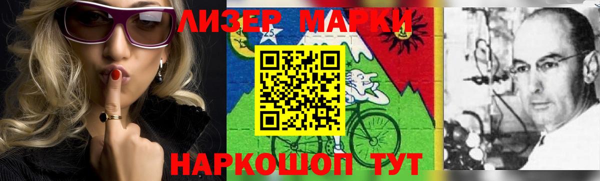 ЛСД экстази кислота Боровичи