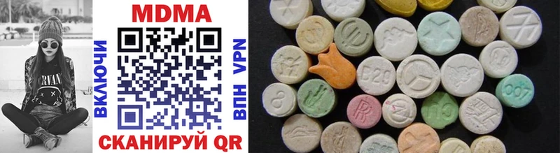 MDMA кристаллы  OMG зеркало  Боровичи 