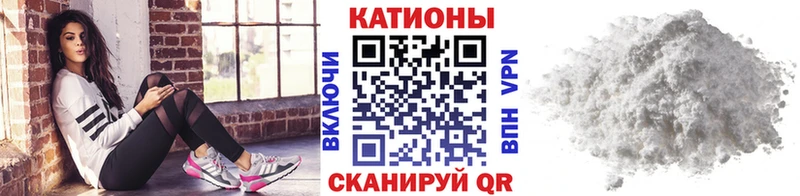 даркнет наркотические препараты  Боровичи  Мефедрон mephedrone 