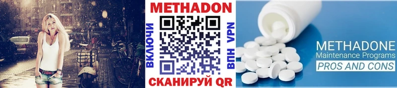 omg маркетплейс Боровичи МЕТАДОН methadone дарк нет официальный сайт хочу