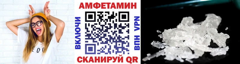 купить наркотики цена  Боровичи  Первитин Methamphetamine 