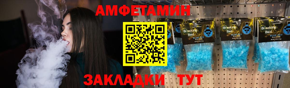 Марихуана  Боровичи  МЕФ кристаллы  Кокаин  ГАШИШ  Вход с VPN 