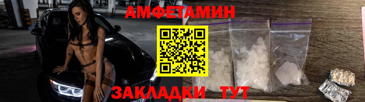 Метамфетамин Декстрометамфетамин 99.9%  Вход с VPN  Метамфетамин Декстрометамфетамин 99.9%  Боровичи 